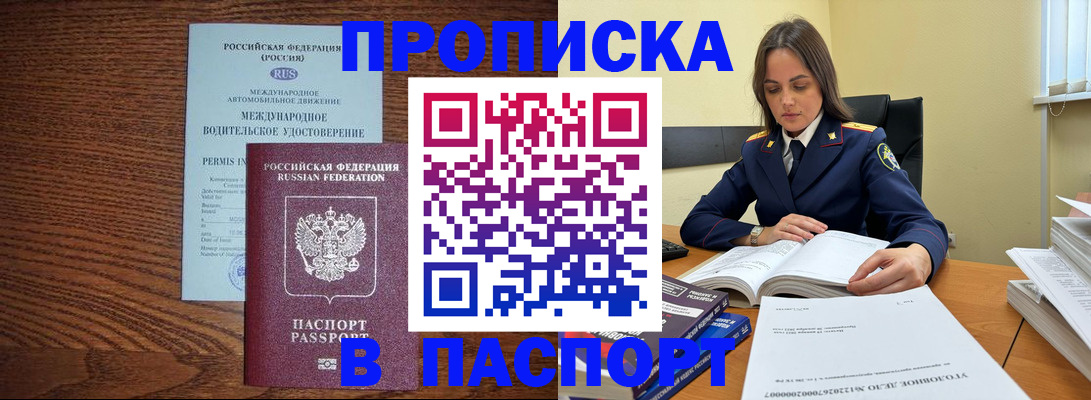 регистрация для дет. сада в Советской Гавани