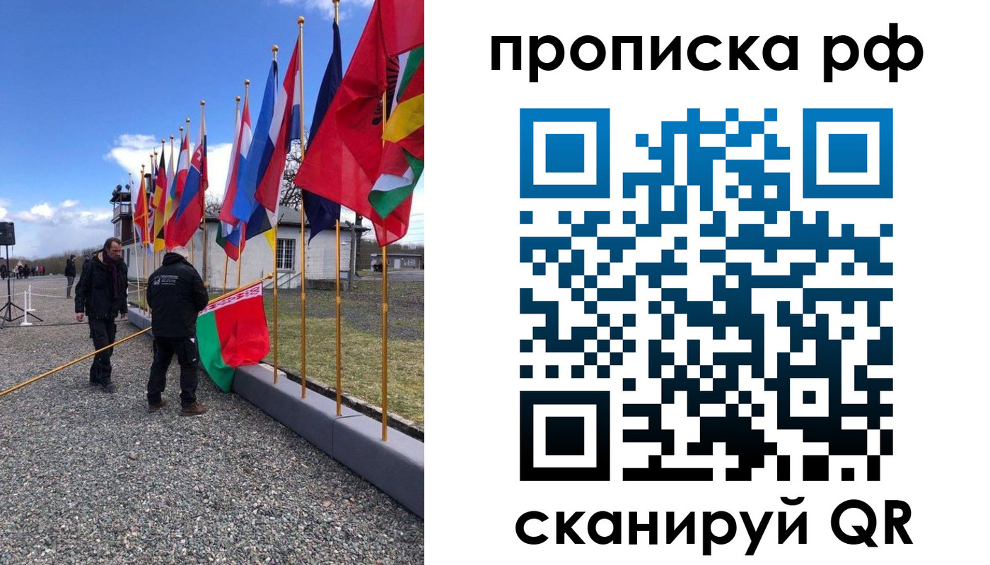 временная регистрация госуслуги в Советской Гавани