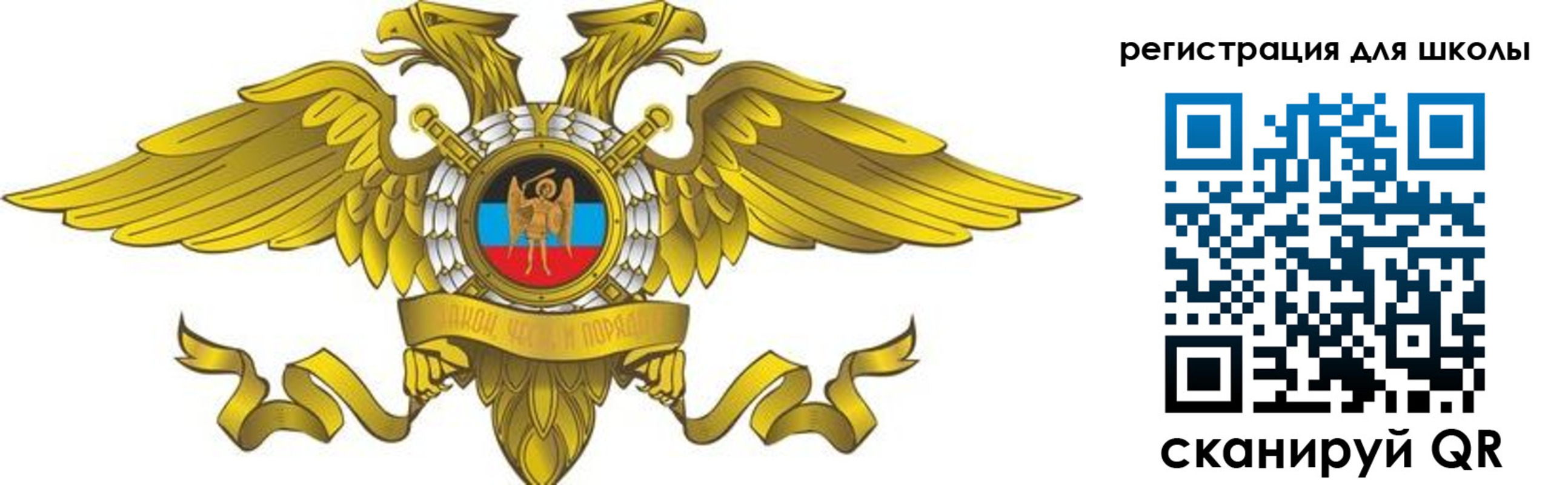 прописка 2025 в Советской Гавани