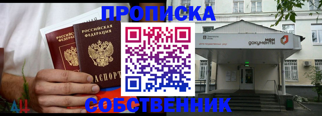 регистрация для дет. сада в Советской Гавани